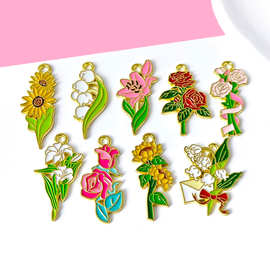 植物鲜花花束玫瑰向日葵diy合金饰品项链手机链钥匙扣包包吊坠