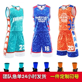 篮球服;足球服;运动T恤