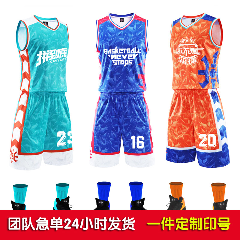 Basketball suit male college basketball training suit Enterprise game jersey vest printing printing factory wholesale