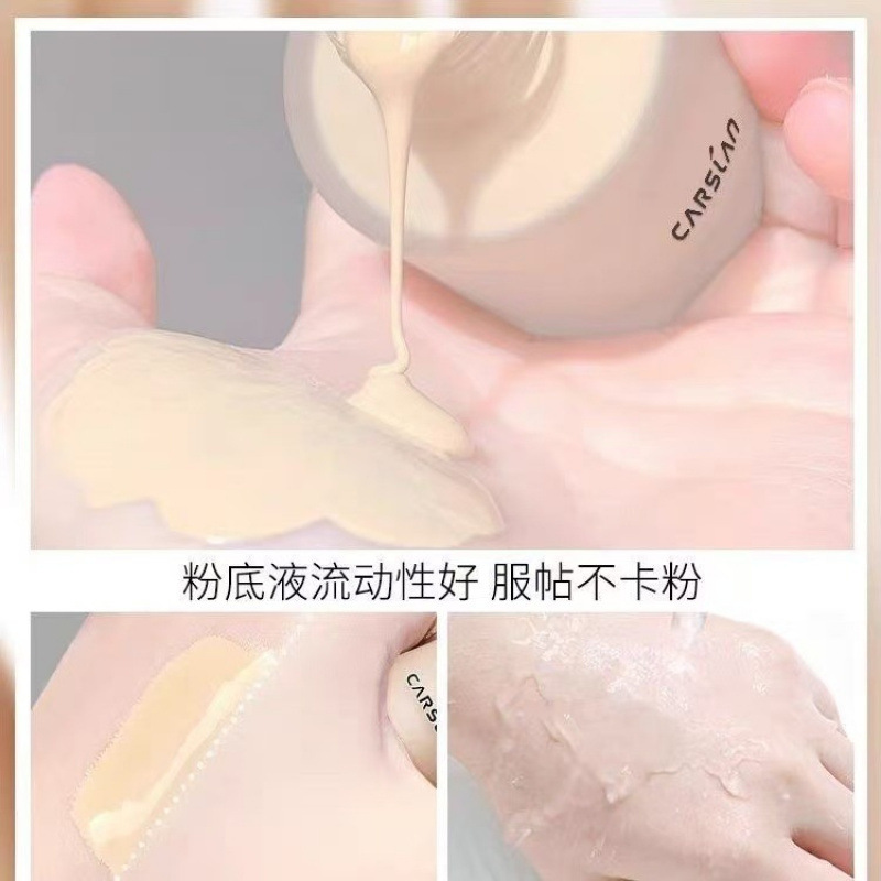 卡资兰小混猫昼夜锁妆粉底液小奶猫沁润遮瑕保湿持久不脱妆跨境|undefined
