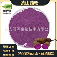 UBEpowder��ɽș��Purple yam powder�羳С���b��ɽș��s��
