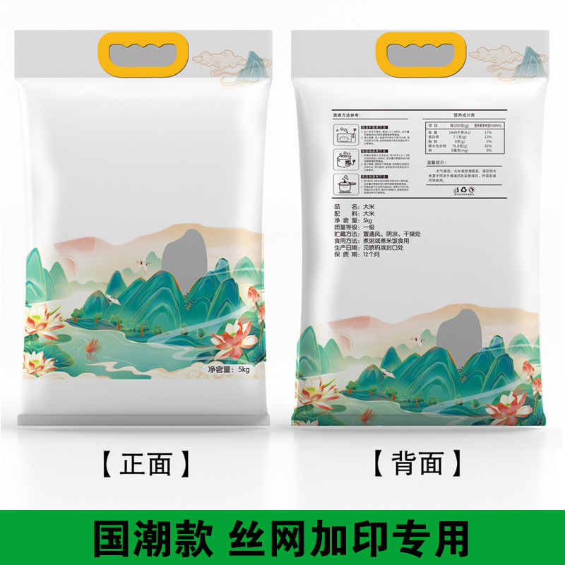 국가 동향 모델 ( 2.5kg )