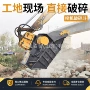 液压粉碎移动式破碎铲斗