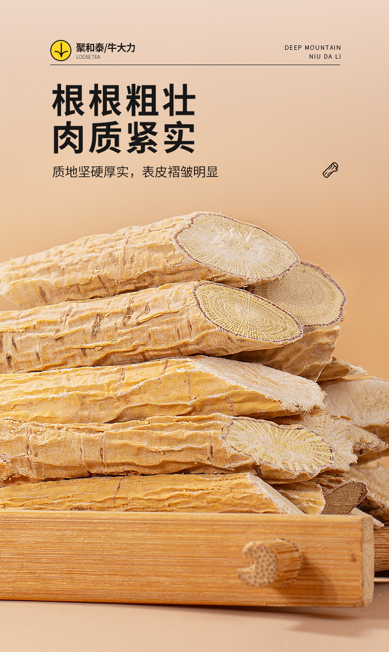 Millettia Speciosa Root Dried Slices Niu Da Li TCM Soup Herb for Decoction and Herbal Wine 500g key features