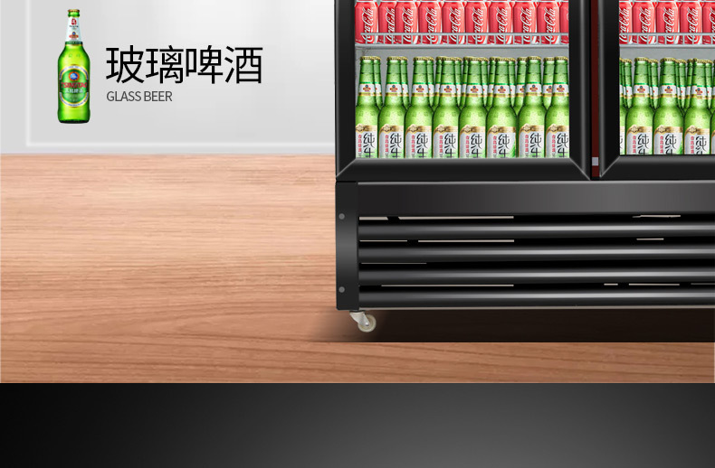 啤酒柜-_08
