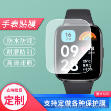 适用小米Redmi Watch3 青春版钢化膜高清贴膜凸面水凝膜防爆膜保