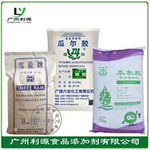 ѩ���Ϡ��z�σ���ʳƷ���Ϡ��z���턩����������Ʒ�������Ʒ
