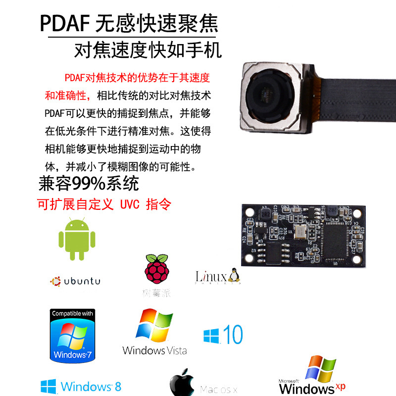 4k カメラモジュール hd FPC ケーブル imx362 オートフォーカスモジュール usb ドライバーなし otg1200 万|undefined