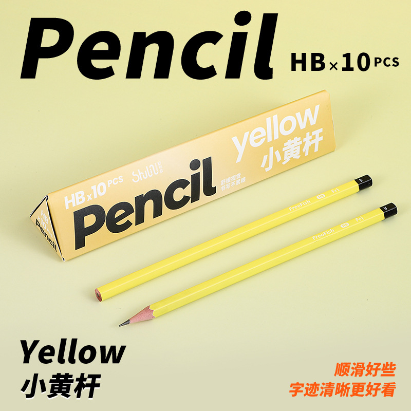 Lápiz de varilla de color HB, lápiz de escritura especial para estudiantes de primaria, regalo de premio para niños, juego de lápices de alto valor