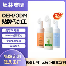 贴牌跨境定制氨基酸洁面慕斯OEM加工芦荟维生素C洁面慕丝贴牌定制