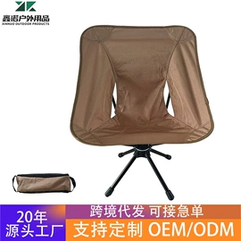野营折叠桌椅;吊床;户外折叠床