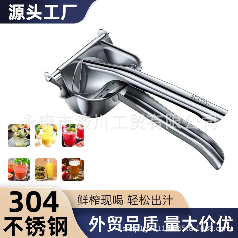 手动榨汁机摆摊商用橙汁石榴压榨器压汁器柠檬西瓜鲜榨橙子挤压机|undefined