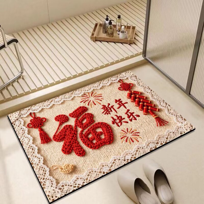 New Year's Crystal Velvet Floor Mat with Blessing Words, Red Carpet, Entrance Door Floor Mat, Bathroom Floor Mat, Diatom Mud Floor Mat, Absorbent Mat New Year's Crystal Velvet Floor Mat with Blessing Words, Red Carpet, Entrance Door Floor Mat, Bathroom Floor Mat, Diatom Mud Floor Mat, Absorbent Mat