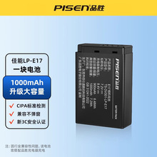 ƷLP-E17C늳müR50 R10 R8 RP 750D 800D 850D