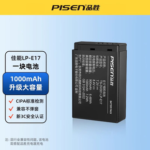 Ʒ��LP-E17���C늳��m�ü���R50 R10 R8 RP 750D 800D �����850D