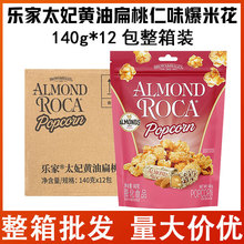 roca����̫���S�ͱ�����ζ���׻�����ʳ140g*12�����䳬�����l