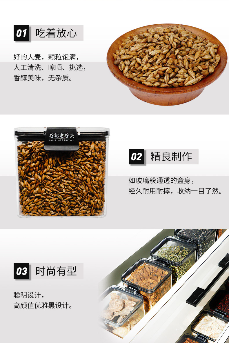 Roasted Barley Tea 400g Chinese Da Mai Cha Original Aromatic Herbal Grain Tea key features