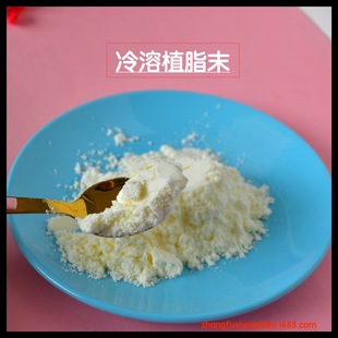 ����ֲ֬ĩʳƷ���̾������̲�ֲ��֬������ˮ��Դ�^�S�҄P��