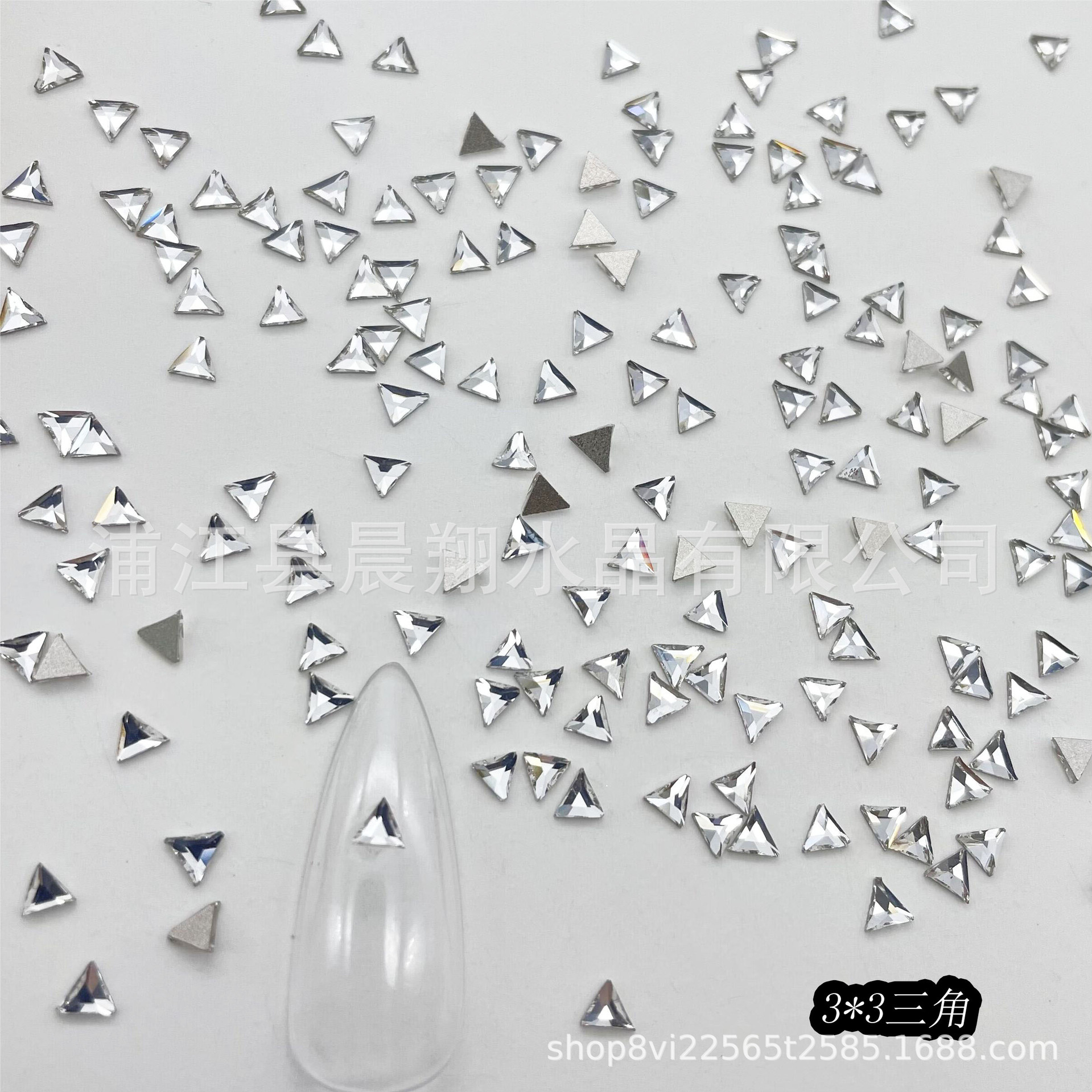 미니 "3*3" 삼각형