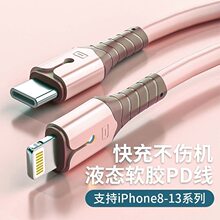 20W���PD�������m���O��14Һ�Bܛ���z��������m��iPhone13�֙C