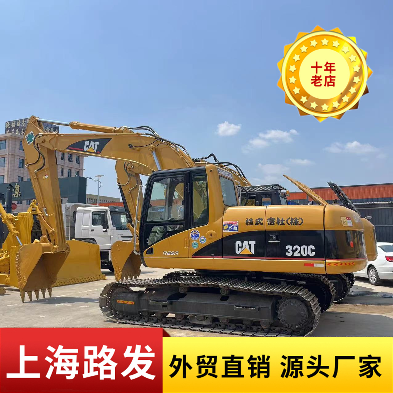 90% nueva excavadora Komatsu 200 - 8 excavadora de segunda mano garantía de calidad precio ventajoso en stock