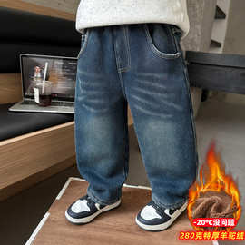 男童加绒裤子冬季2025新款儿童羊驼绒休闲牛仔裤男孩宝宝直筒裤厚