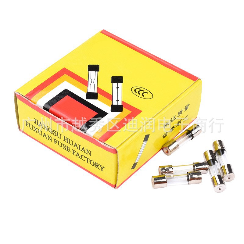 5*20玻璃保险管 250V保险丝 F25A/250V 5×20mm 快断F一盒100个