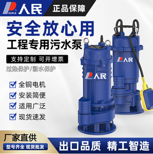 ������ˮ��WQ220v���S�����{���۱ô�����380v���I����ˮ�ó�ˮ��