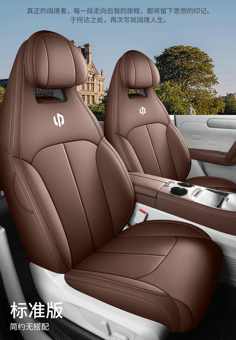 24 zero run c11 special car seat cover four seasons universal full surround cushion leather breathable seat cover cushion