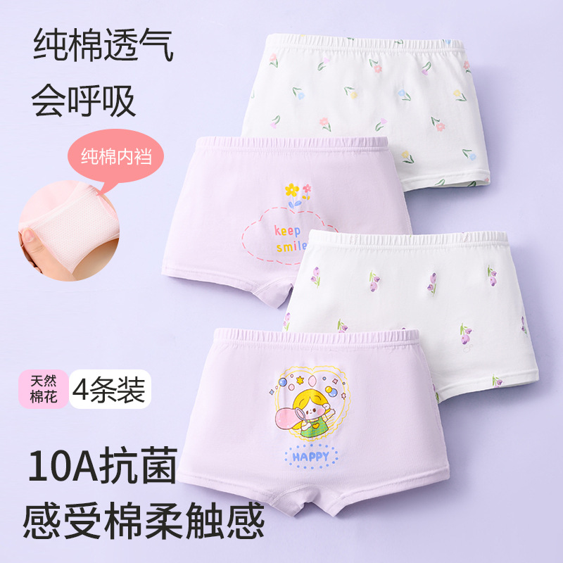 Girls' Boxer Pants Large Children's Students Children's Underwear Wholesale Girls' Underwear Triangle Cotton Class A Girls' Baby
