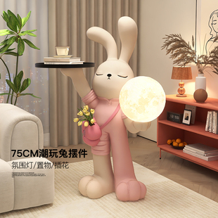 ✅ Rabbit Large Floor-Standing Ornaments Living Room Tv Cabinet Sofa Side Table Home Decoration Lamp Housewarming Gift