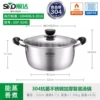 Inner diameter 22CM: SDF-9245