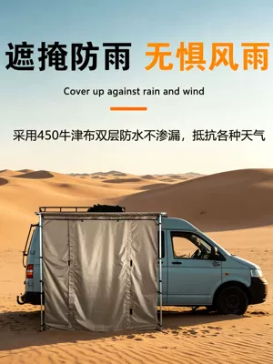 Protection Rainproof Side Awning Black – Avtomobil dam çadırları