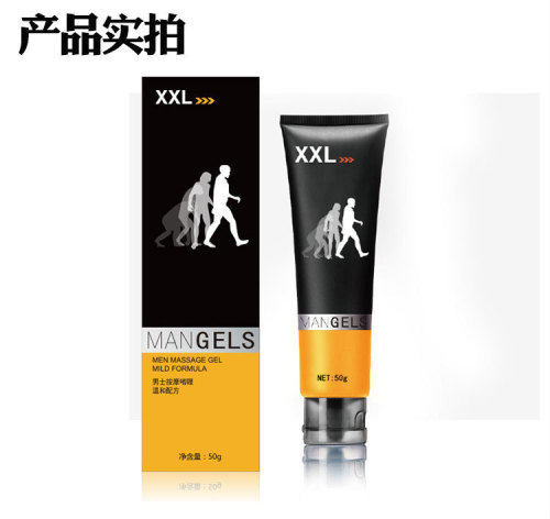 XXL Male Yin Jing Soft Cream, Male Penis Yin Jing Massage Gel, Adult Erotic Toy