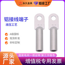 �X�Ӿ�����DL10-630 �����X�Ӿ��� ��|�����X���ӽ��^����