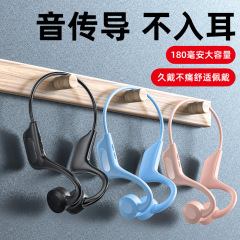 音伝導Bluetoothヘッドホン 首掛けスポーツワイヤレスHIFIタブレット5.0 Bluetoothヘッドホン type-c充電ポート