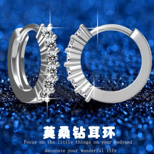AliExpress Hot S925 Sterling Silver Earrings Moissanite Earrings Women's Light Luxury High Sense TikTok Live One Piece Wholesale