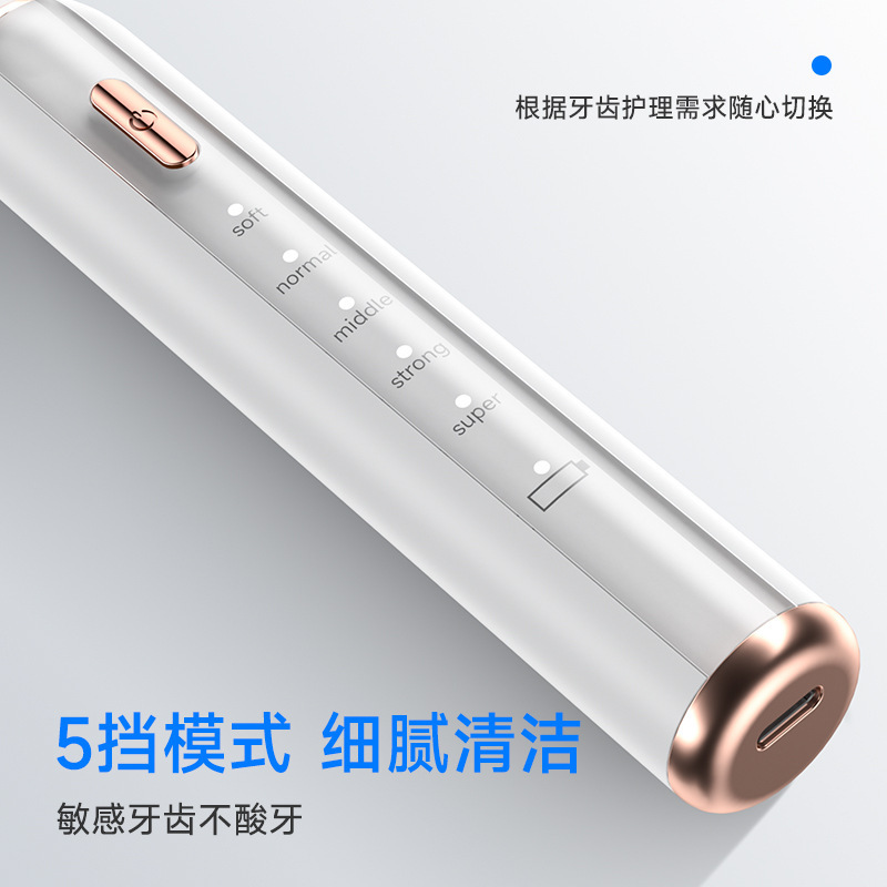 月牙型超音波歯石除去器、携帯用歯石除去・ホワイトニング器具|undefined