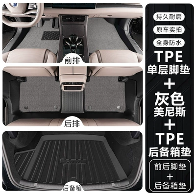 Car Floor Mats: Modelə uyğun ayaqaltı - byd-han-dmi-2022-2024-models-tpe-floor-mats-gray-menis-trunk-mat
