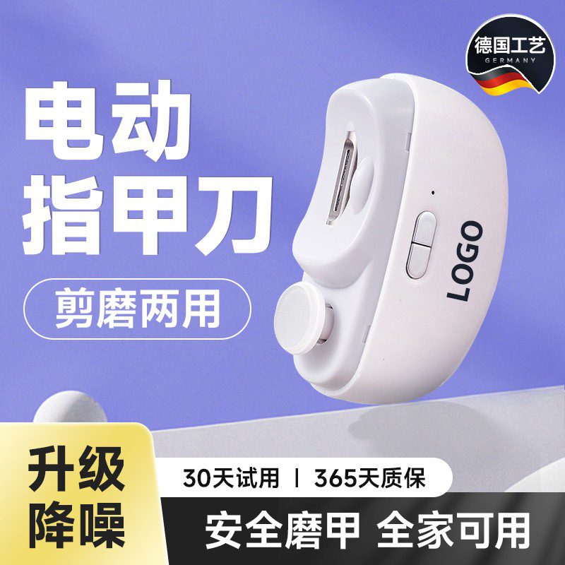 �綯ָ�׵�ȫ�Զ�����ָ�׼��ֽ���ĥ�����������˶�ָͯ��ǯ