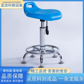 实验室专用;休闲椅/凳;防静电椅