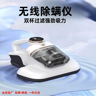 Roller Double Dust Cup Mite Removal Instrument Beat Household Bed Vacuum Cleaner Strong Suction Large Suction Sterilization Mite Removal Instrument