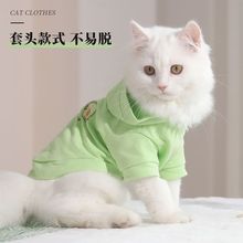 猫咪衣服秋冬季加绒加厚保暖狗狗衣服小中型泰迪猫猫宠物衣服卫衣