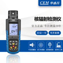 CEM�Aʢ��DT9501��ݗ��z�y�x��yʽ���������|&alpha;��&beta;��&gamma;��X�侀
