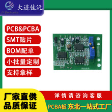 �|���·��ֱ�N���S�����������������PCBA���ˮƽ��Ч���N�b