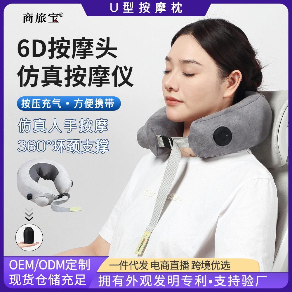 Inflatable U-Shaped Neck Massage Pillow, Portable Travel Pillow, Home Shoulder and Neck Massager, Multifunctional Cervical Spine Massager