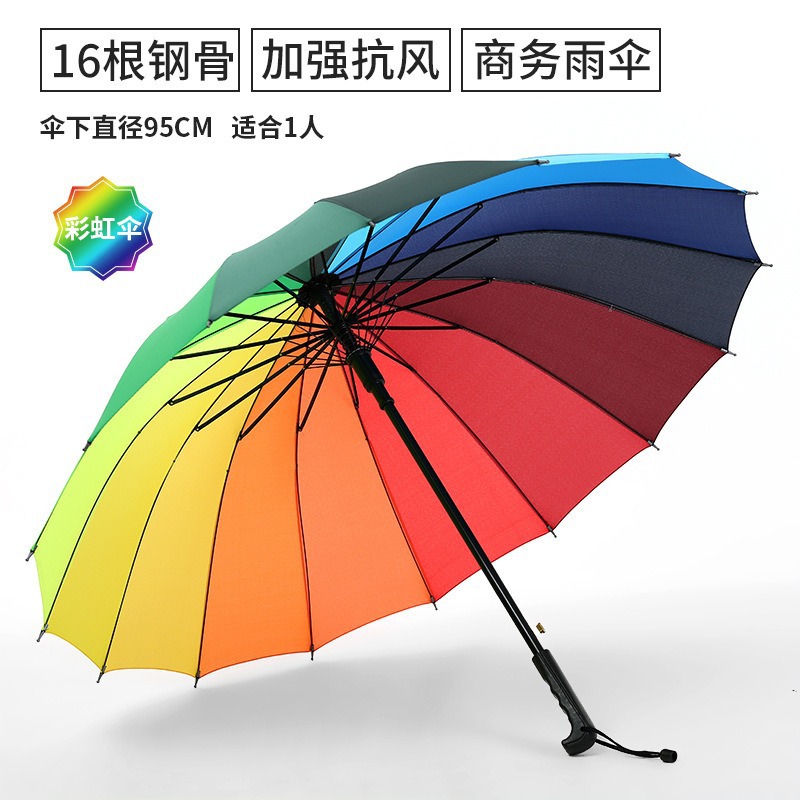 지문손잡이 중형 16본 - 무지개색(천커버 제외)