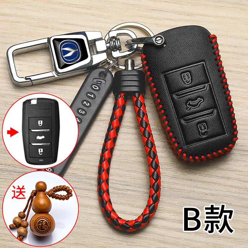 창안 B [키 세트 다기능 키 체인 번호 판 끈 작은 조롱박]]
