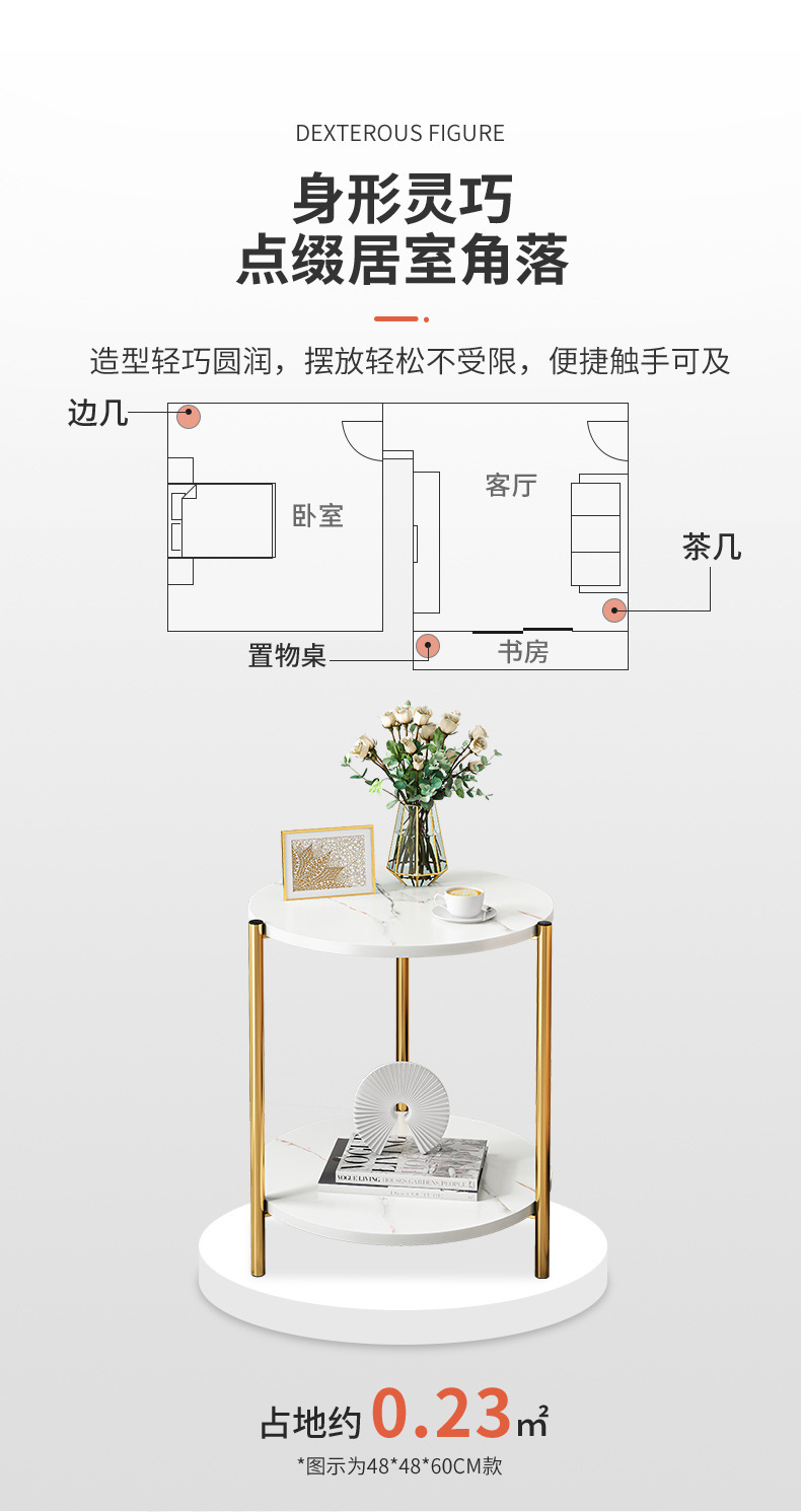 复制_沙发边几轻奢小户型家用小茶桌小型极简小圆.jpg