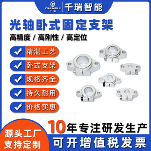 Դ�^���lֱ�����S��ʽ/��ʽ�̶�֧����SHF֧��SK�X�Ͻ�o�̼��S��